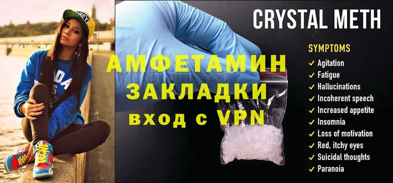 ссылка на мегу рабочий сайт  Алзамай  Amphetamine Premium 