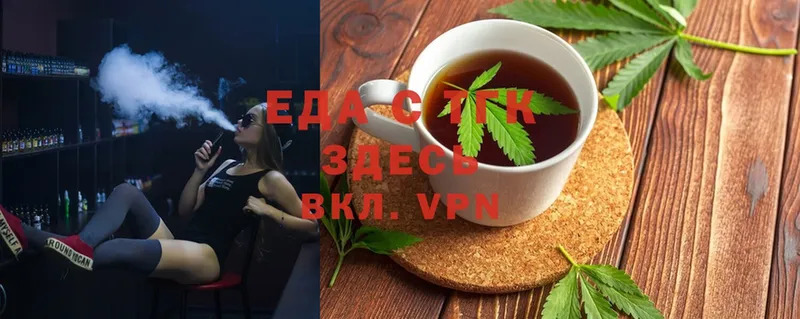 Cannafood марихуана  mega как войти  Алзамай  где купить  