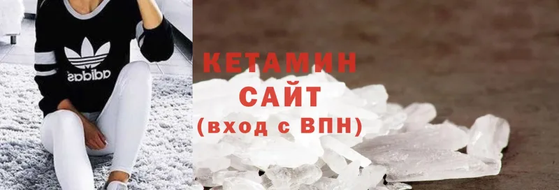 Кетамин ketamine  Алзамай 