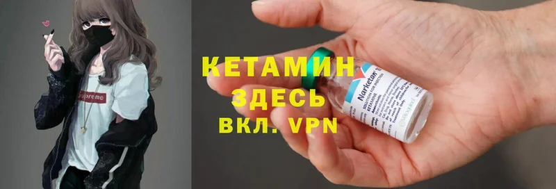 КЕТАМИН ketamine Алзамай