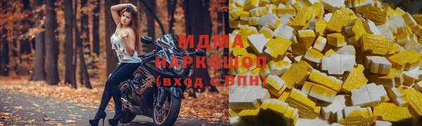 марки nbome Беломорск